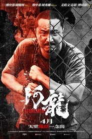 Poster Atonement 