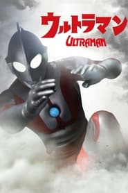 Poster Ultraman 1967