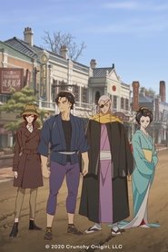 Meiji Gekken: Sword & Gun 1970
