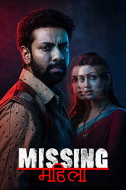 Missing Mahila