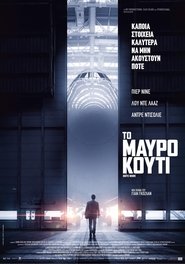 Black Box (2021) online ελληνικοί υπότιτλοι