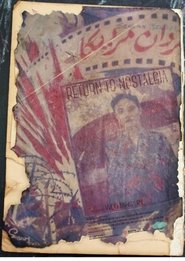 Return to Nostalgia (2015)