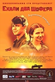 Two Drivers Streaming hd Two Drivers Streaming hd Films En Ligne