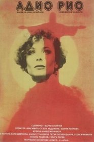 Poster Adio, Rio 1989