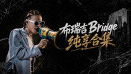 Episode 142