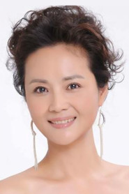 Ru Ping