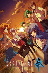 Higurashi: When They Cry постер