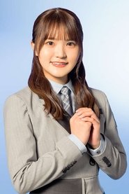 高瀬愛奈