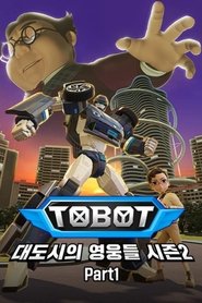 Season 2