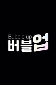 Bubble Up poster