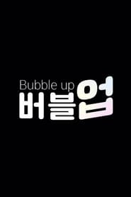 Bubble Up (2022)