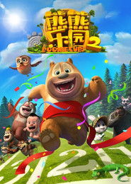 MongoDB.Entities.FuzzyString