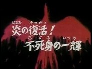 Los Caballeros del Zodiaco 1x22