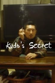 Poster 『FILE-01 Kudo's Secret』