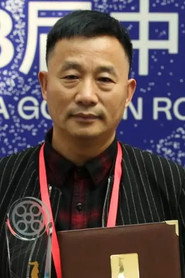 Shi Lei