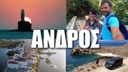 Andros (Part 1)