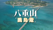 Episode 50