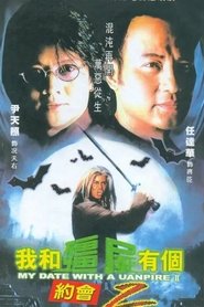 我和殭屍有個約會II Episode Rating Graph poster
