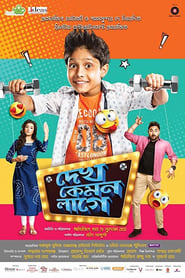 Dekh Kemon Lage (2017) Bengali WEB-DL – 480P | 720P | 1080P – 950MB | 1.5GB | 2.6GB – Download & Watch Online