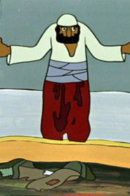 Աբու Հասանի Մաշիկները