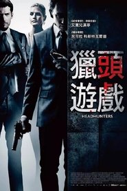 猎头游戏 (2011)