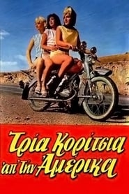 Poster Τρία Κορίτσια απ'την Αμέρικα