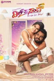 Poster Dil Pasand 2022