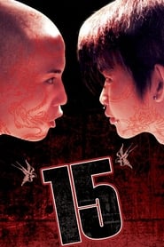 15: The Movie постер