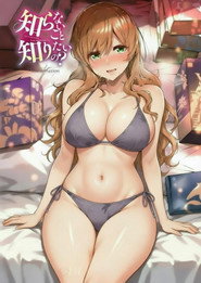 ませ的屋 THE ANIMATION