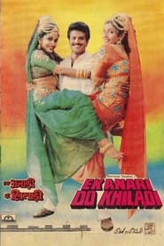 Poster Ek Anari Do Khiladi