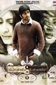 உன்னாலே உன்னாலே) உன்னாலே உன்னாலே (2007)