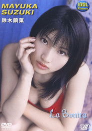 IDOL PRIMERA 鈴木繭果 La Bonita