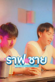 Mr. Nice Guy & The Lonely Man (2023)