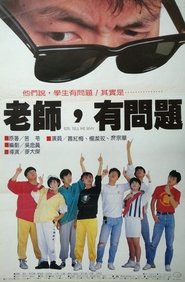 Poster Sir, Tell Me Why? 1988