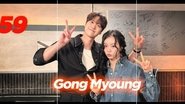 Hyeri's Club (Guest Gong Myung)