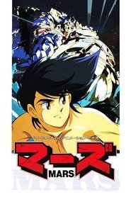 Poster Mars 1994