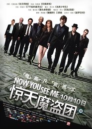 非常盜百度云高清完整首映baidu-流媒体 版在线观看 香港 2013