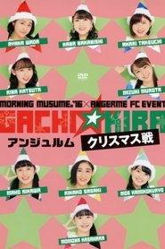 Poster Morning Musume.'16 × ANGERME FC Event 
