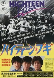 Poster Highteen Boogie 1982