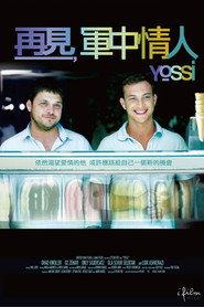 我的军中情人 2