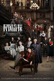 My Roommate is a Detective Season 1 Episode 31 My Roommate is a Detective Season 1 Episode 31