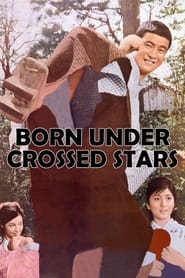 Poster Born Under Crossed Stars 1965