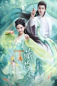 Nonton The Divine Healer (2024) Sub Indo