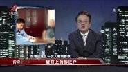 Episode 82