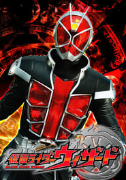 Kamen Rider Wizard постер