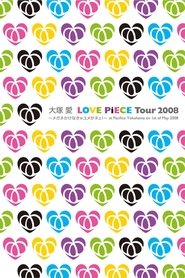 Poster LOVE PiECE Tour 2008 - Megane Kakenakya Yume ga Nee! - at Pacifico Yokohama on 1st of May 2008 2008