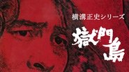 Episode 18
