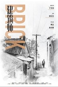 Poster 建筑师