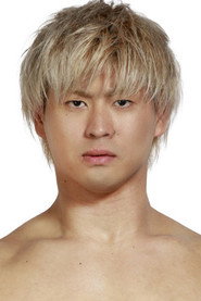 清宮海斗