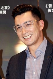 Profile picture of Vins Wang who plays Lin Yung-sheng